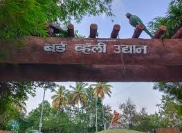 Pune(PCMC)